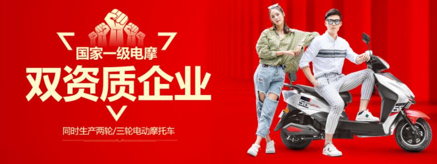 電動摩托車新國標，你知道細節(jié)嗎？