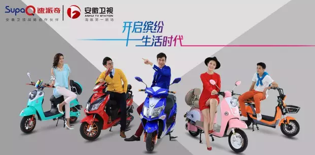 數(shù)千經銷商報名參加速派奇天津會議！