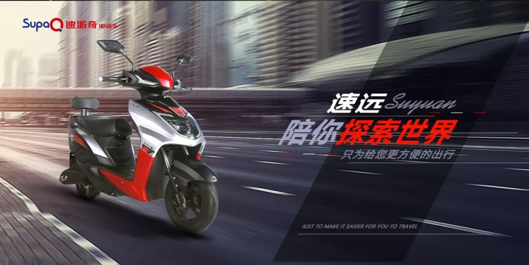 電動車交通安全出行，這些您都應(yīng)該知道