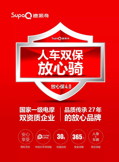 放心保丨在線投保，煥新上線啦！