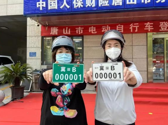 唐山：電動自行車網絡備案上牌教程來啦！